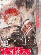 柔美的细胞小将